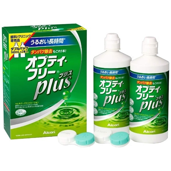 ソフト用/MPS】オプティフリープラス ダブルパック（360ml×2本）(OPﾌﾘｰ