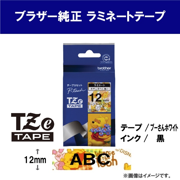 ブラザー純正】ピータッチ ラミネートテープ TZe-DW31 幅12mm (黒文字