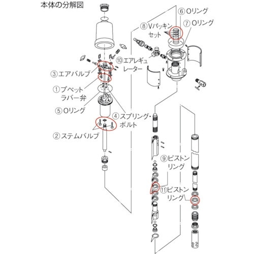 ＴＲＵＳＣＯ 標準高圧ホース３Ｍ 1個 (FTR-209)-