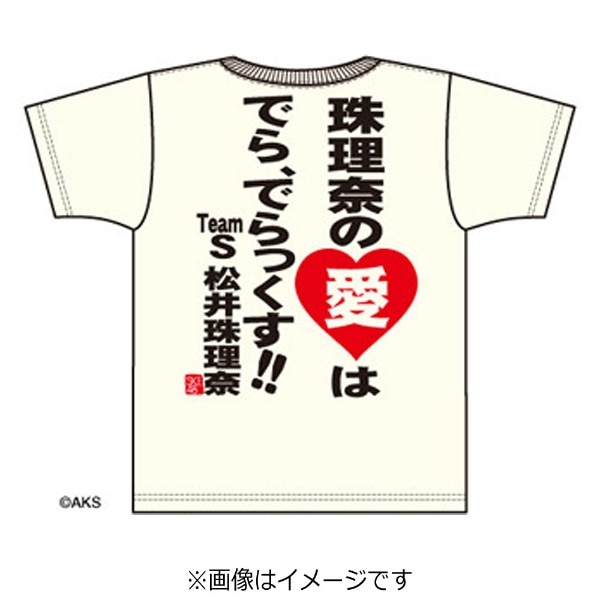 SKE48松井珠理奈 言霊Ｔシャツ第2弾ホワイトL(SKE48ﾏﾂｲｼﾞｭﾘﾅ2TｼｬﾂL