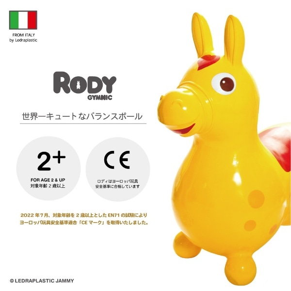 RODY（ロディ） ピンク(ﾛﾃﾞｨ_ﾋﾟﾝｸ): ビックカメラ｜JRE MALL