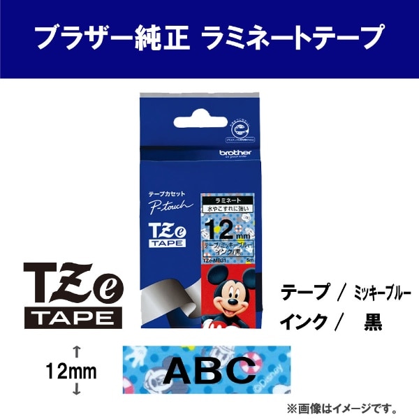 ブラザー純正】ピータッチ ラミネートテープ TZe-MB31 幅12mm (黒文字