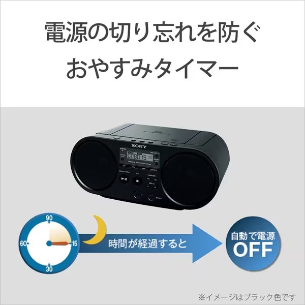 CDラジオ ブラック ZS-S40(B) [ワイドFM対応](ブラック): ビックカメラ