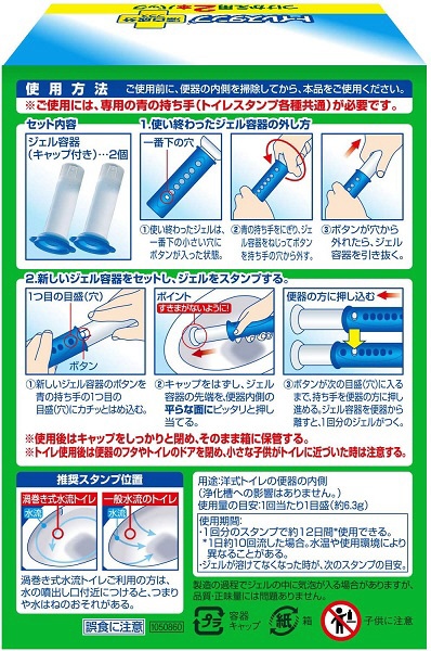 スクラビングバブルトイレスタンプ漂白成分プラスホワイティーシトラス