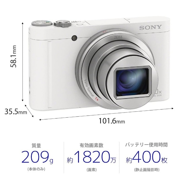 DSC-WX500 コンパクトデジタルカメラ Cyber-shot（サイバーショット