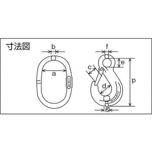 SUS製チェーンスリング1本吊りスリングフックタイプ 0.8t 1SAKSHK7