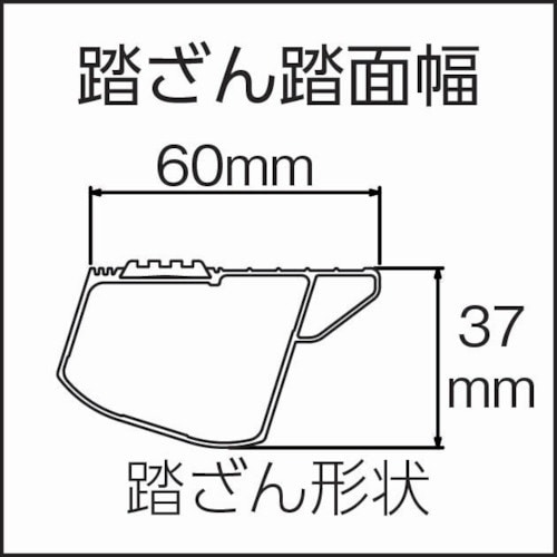 楽駝ミニ 滑り止め付き踏み台 1.0M SKYM10《※画像はイメージです。実際