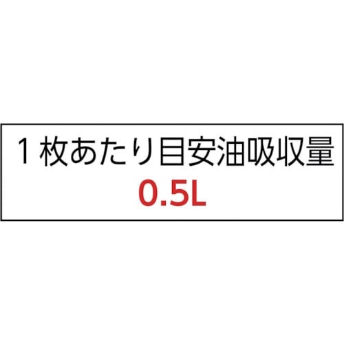 オイル吸着マット 60900 （1箱100枚）(60900): ビックカメラ｜JRE MALL