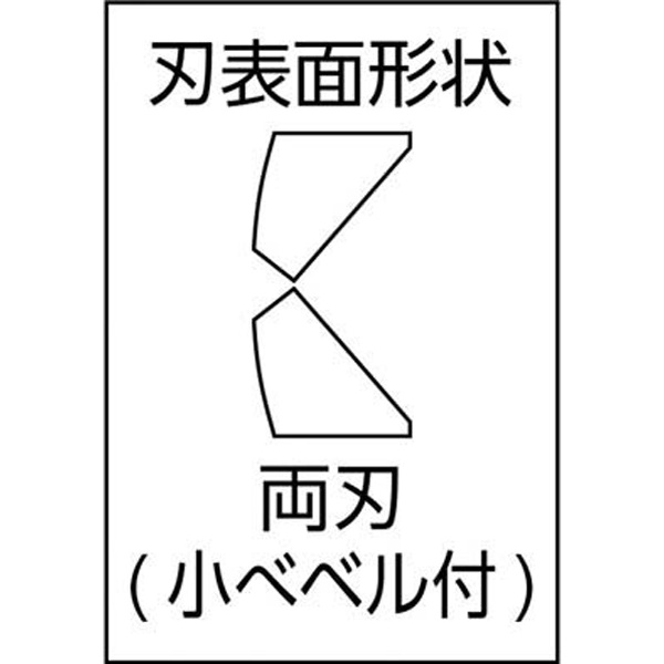 ESD精密用ニッパー 115mm 7702115ESD(7702-115ESD): ビックカメラ｜JRE