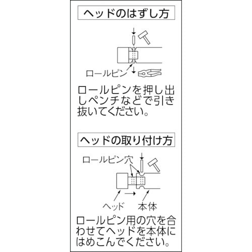 ショックレスハンマー用替頭#1 38．5mm 白 OS30W(OS30W): ビックカメラ