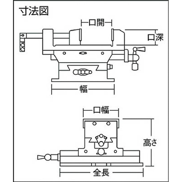 クロスバイス 75mm CR75N(CR75N): ビックカメラ｜JRE MALL