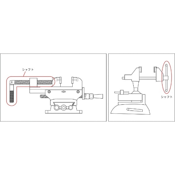 中型ボール盤用ベタバイス A型用シャフト固定ねじ 75mm TBV75SFN