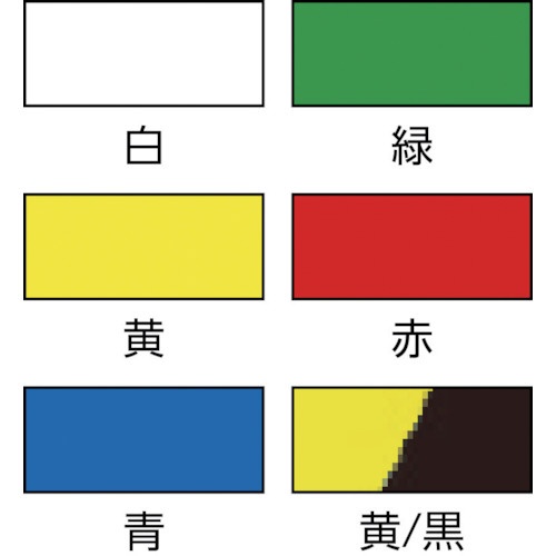 HCPAS-50W CR用帯電防止ラインテープ白 50mm幅×33m 259021《※画像は