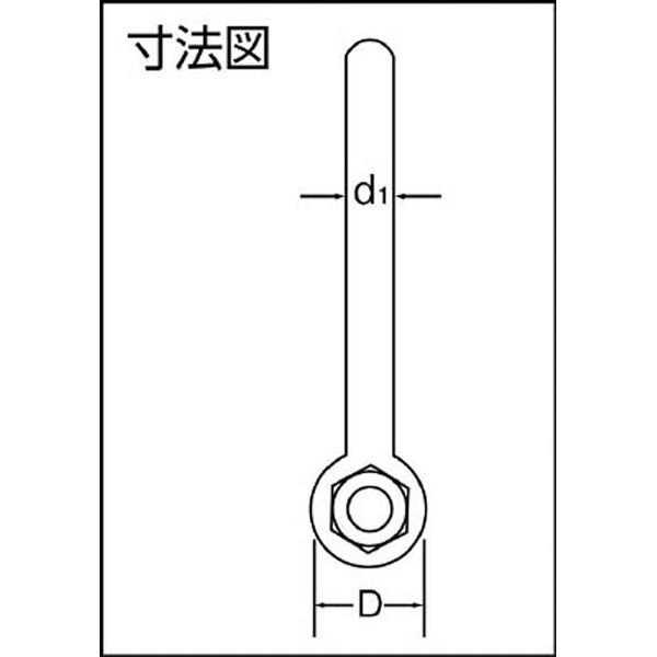 強力長シャックル 2.5T x 10ケ