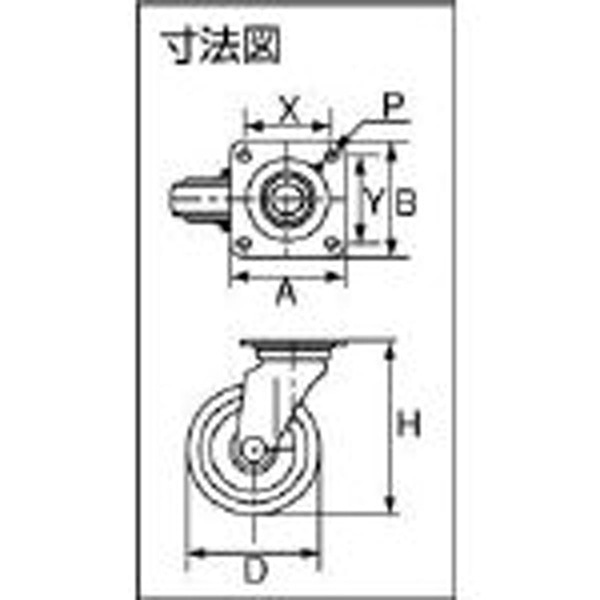 スタンダードプレスキャスター ゴム車輪 自在 250径 WJ250(WJ250