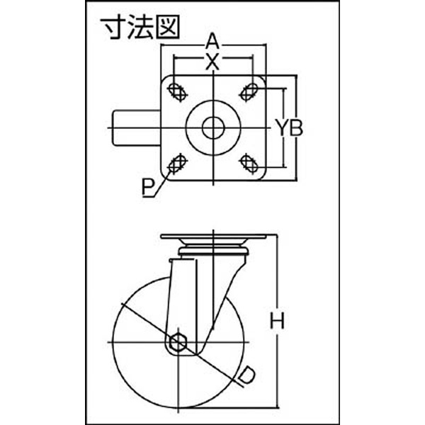 ステンレスキャスター自在車 200径ナイロンホイルウレタン車輪