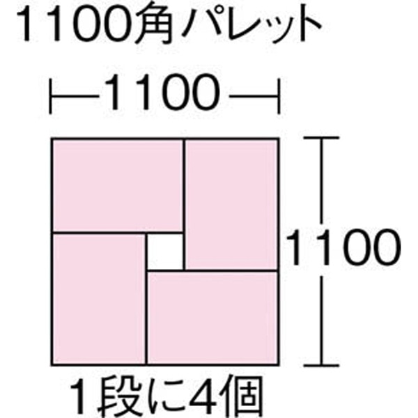 積水 TRW型コンテナ TRW54B 青 TRW54-