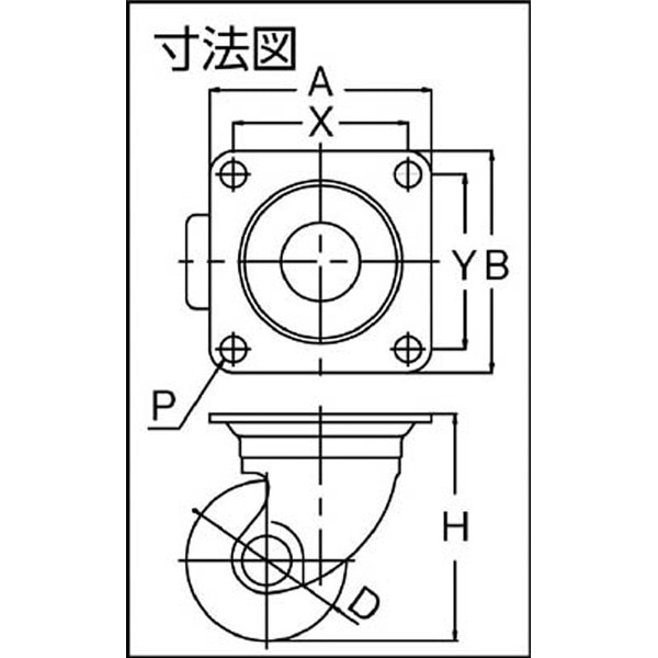 重量用キャスター 自在車 65径 アルミホイルウレタン車輪 HG65AU(HG65AU): ビックカメラ｜JRE MALL