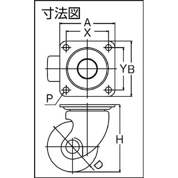 重量用キャスター 自在車 65径 アルミホイルウレタン車輪 HSG65AU(HSG65AU): ビックカメラ｜JRE MALL