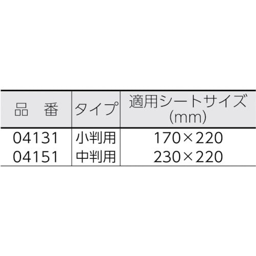 ハンドタオルディスペンサー スリム400 小判用 4131(4131