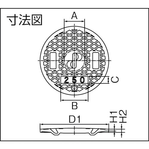 タキロン レジコン耐圧蓋 蓋耐圧３００ ３０３３６１(303361