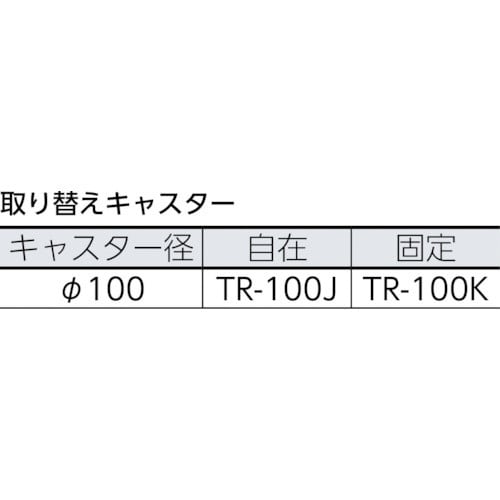 ＴＲＵＳＣＯ 軽量メッシュ台車 アミー 折りたたみ式２段型 ＡＭ－２Ａ