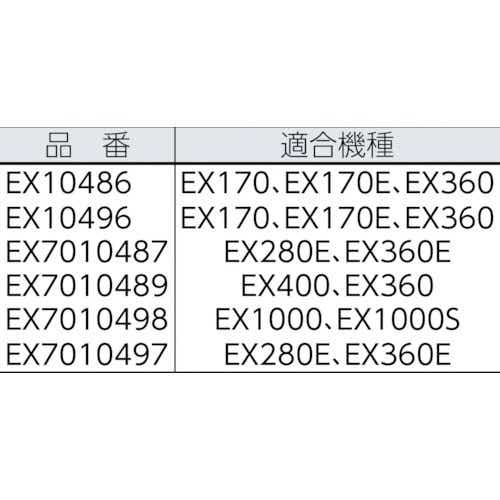 ビーバーSAW サーメットB165 EX7010497(EX7010497): ビックカメラ｜JRE