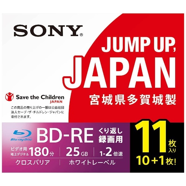 録画用BD-RE Sony ホワイト 11BNE1VSPS2 [11枚 /25GB /インクジェット