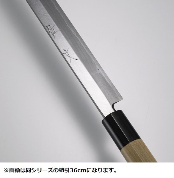 Ω佐文 本霞・玉白鋼 柳刃 33cm(木製サヤ付) ＜ASB10033＞[ASB10033