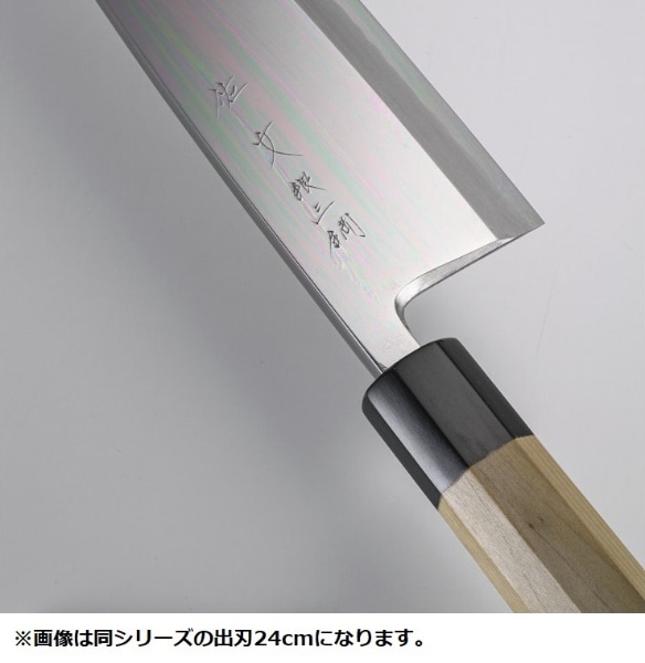 Ω佐文 銀三鏡面仕上 蛸引 27cm ＜ASB39027＞[ASB39027](ASB39027