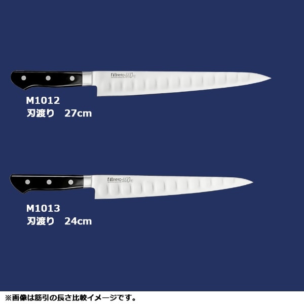 Brieto-M10 PRO 筋引 24cm M1013 ＜ABL09013＞[ABL09013](ブラック