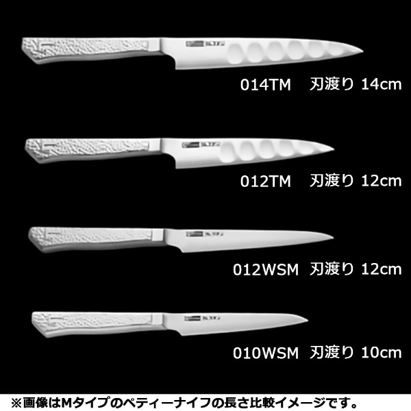 グレステン ぺティーナイフ(細) 10cm(W・Mタイプ) 010WSM ＜AGL8801