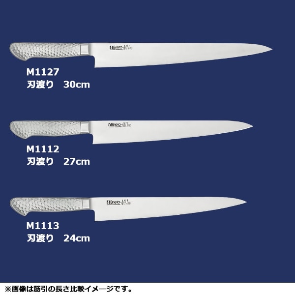 ブライトM10プロ 牛刀 M1002 30cm 9-0319-0205 - 調理器具