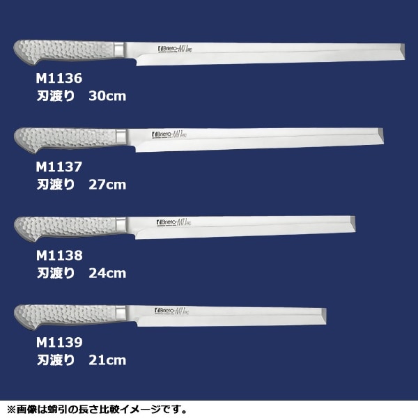 Brieto-M11 PRO 蛸引 30cm M1136 ＜ABL224＞[ABL224](シルバー