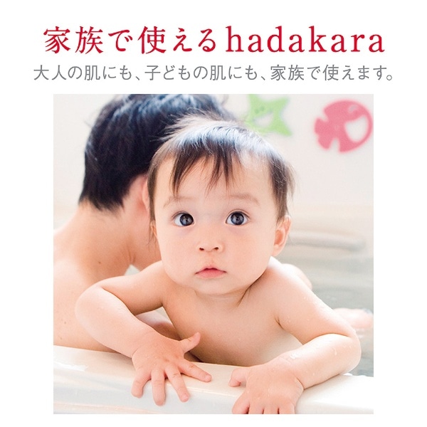 hadakara（ハダカラ）ボディソープ 本体 500mL レギュラー（フレッシュ