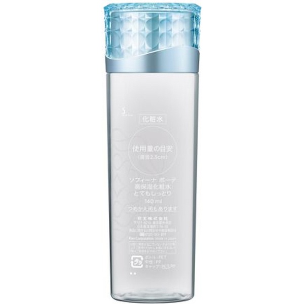 SOFINA beaute（ソフィーナボーテ）高保湿化粧水 140mL とてもしっとり