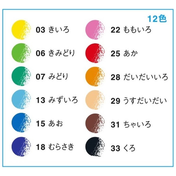 缶入色鉛筆 NQ 12色セット CB-NQ12C(CB-NQ12C): ビックカメラ｜JRE MALL