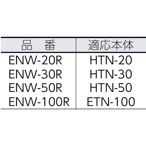 タジマ エンジニヤテン 交換用テープ幅13mm 長さ50m ENW-50R《※画像は