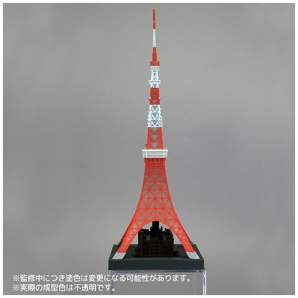 ソフビトイボックス STB-HL003 東京タワー 日本電波塔 TOKYO TOWER