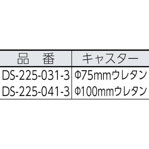 ダストカーSD小 DS2250313《※画像はイメージです。実際の商品とは