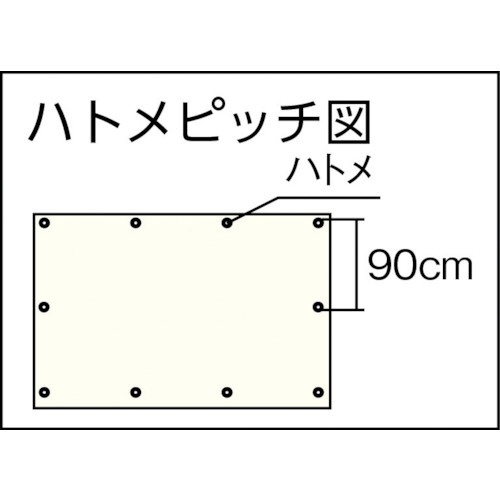 TRUSCO エコ超厚手UVシ－ト＃5000 メタリックシルバー 幅5．4mX長