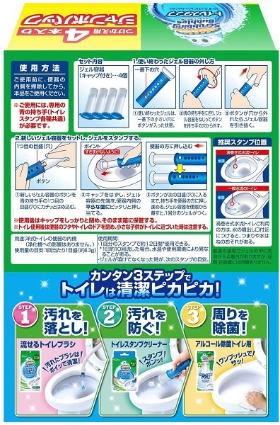 ScrubbingBubbles（スクラビングバブル） トイレスタンプクリーナー