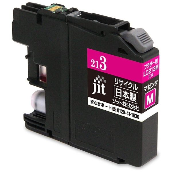 JIT-KB213M ブラザー brother：LC213M マゼンタ対応 ジット リサイクル