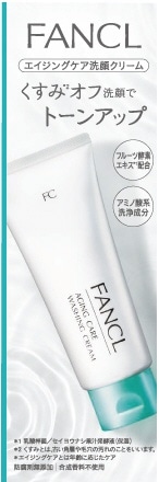 FANCL（ファンケル）エイジングケア 洗顔クリーム（90g）［洗顔フォーム］(ﾌｧﾝｹﾙｴｲｼﾞﾝｸﾞｹｱｾﾝｶﾞﾝC): ビックカメラ｜JRE  MALL