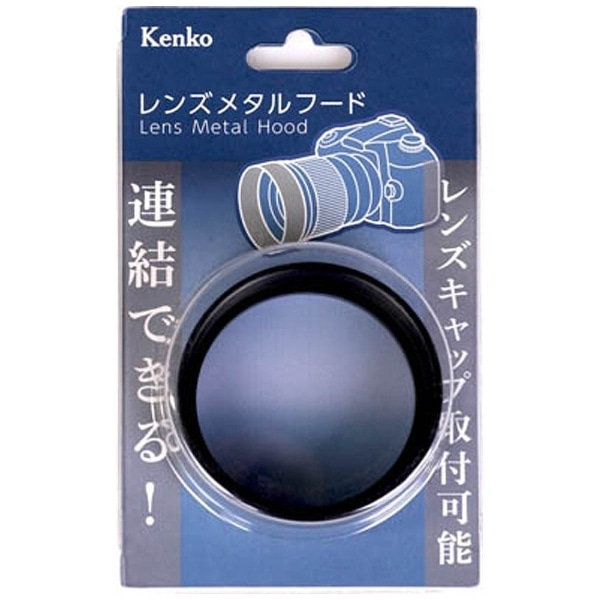 レンズメタルフード（62-67mm） Kenko Tokina（ケンコー ...