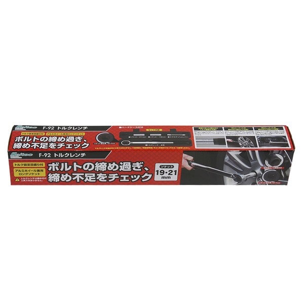 トルクレンチ ソケットサイズ 19・21（薄型ロングソケット）mm