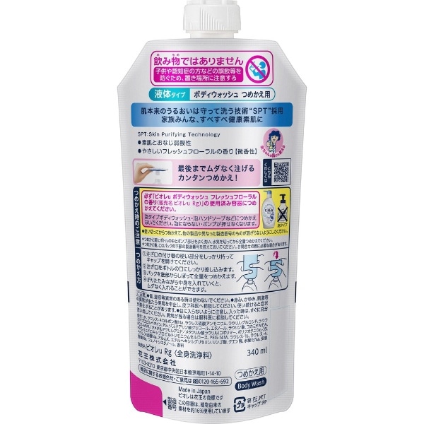 Biore ビオレu レギュラー つめかえ用 340mL フレッシュフローラルの