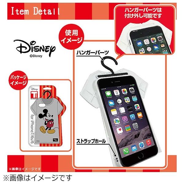 iPhone 7 / 6s / 6用 Disney Tシャツ型ケース ミッキーマウス ...