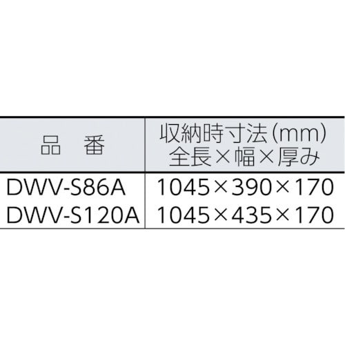 ピカ 足場台DWV型 脚アジャスト式 天場スライド式 DWV-S86A(DWVS86A