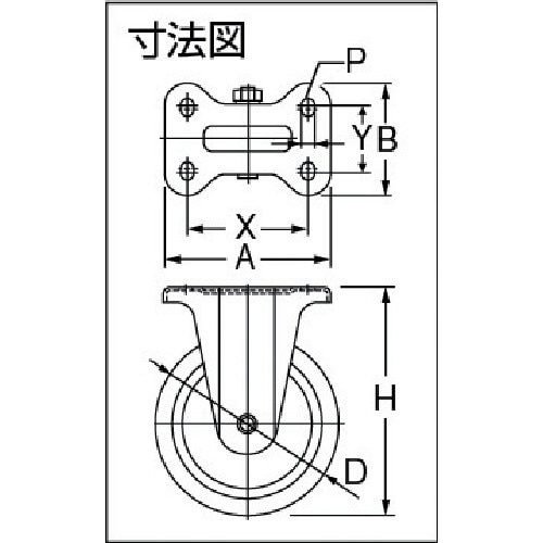 ヨドノ ノーパンク発泡ゴムタイヤ固定車付 HAL-WK250X4(HALWK250X4